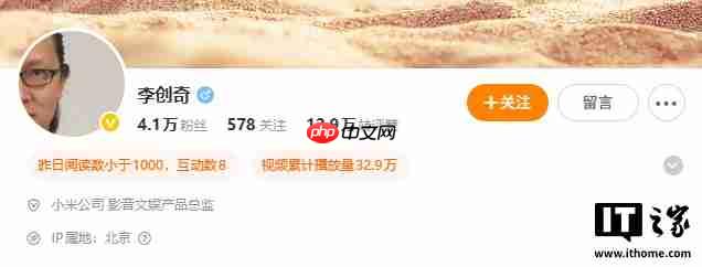 消息称小米可穿戴部创新产品业务负责人李创奇已离职，曾力推 AI 眼镜