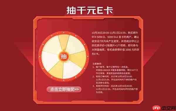 耕升双11大促火热进行中！福利升级等你来选购