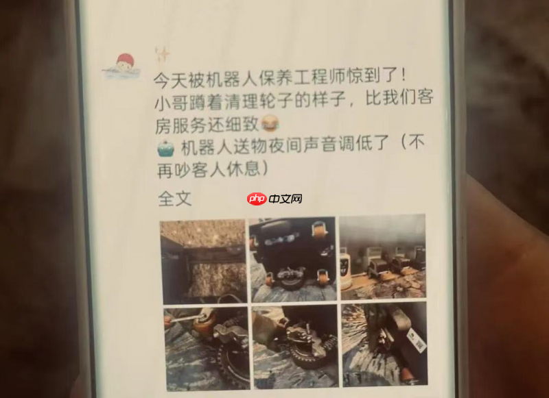 云迹科技机器人健康行：机器人UP迎来专属保养，用心守护酒店智能运营