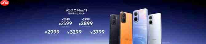 2K屏双芯游戏神机！“超神标准版”iQOO Neo11 起售价2599元