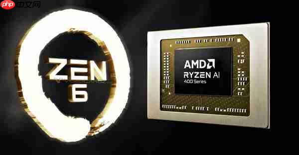 AMD首次确认Zen6锐龙：可惜只有一个代号