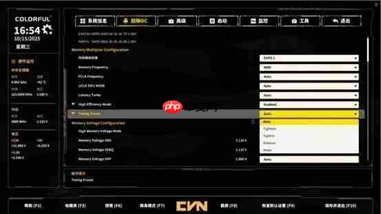 七彩虹主板解锁内存新技能：游戏帧率大增15%！