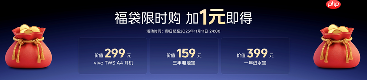 iQOO Neo11开售：2K屏+双芯性能怪兽，首销2599元起