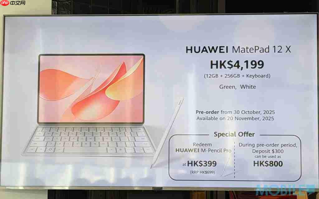 PaperMatte 萤幕 HUAWEI MatePad 12X 2025，515g 轻巧 / 6.1mm 薄身 MatePad 11.5 2025 港版齐发布！