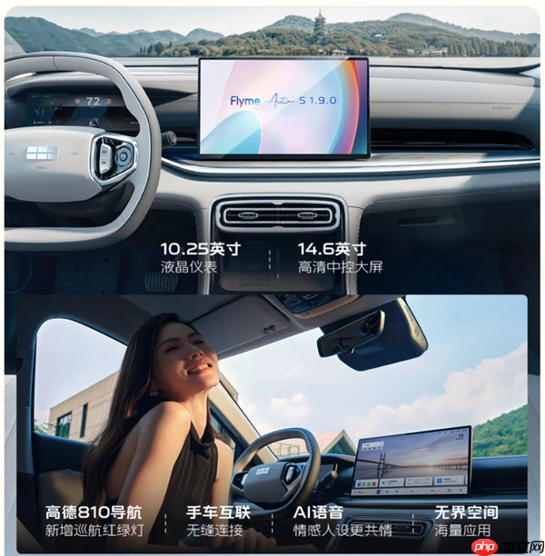 油耗2L级全球最低！吉利银河星耀6上市：限时6.88万起