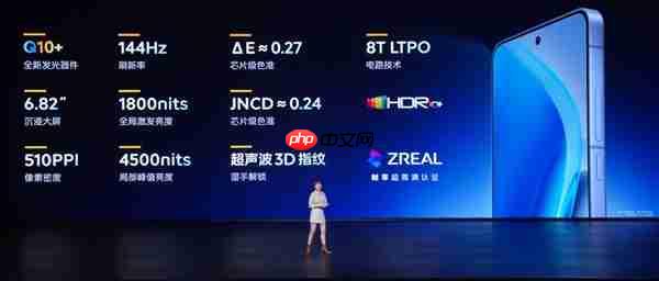 iQOO Neo11搭载2K 144Hz珠峰屏：同档最强屏幕