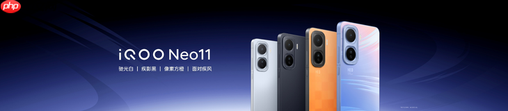 2K屏双芯游戏神机 “超神标准版”iQOO Neo11 2599元起售