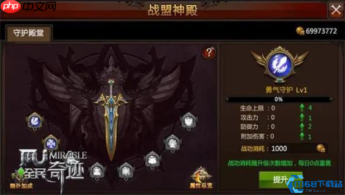 勋章猎手终极指南：点亮成就，战力飙升的王者之路