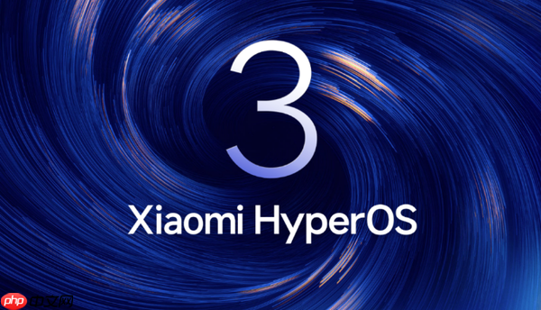 小米将在全球范围内开启澎湃OS 3更新 支持多项AI功能