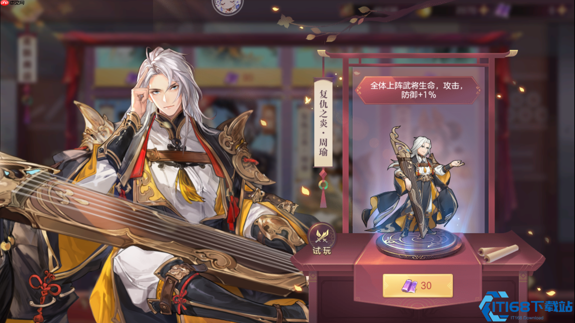 灼热军师周瑜：掌控战场的不灭火种，吴国核心输出攻略