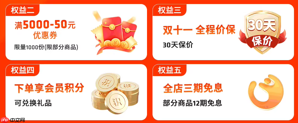 整机&套装价更香!AMD天猫官方电脑旗舰店双十一促销开启中