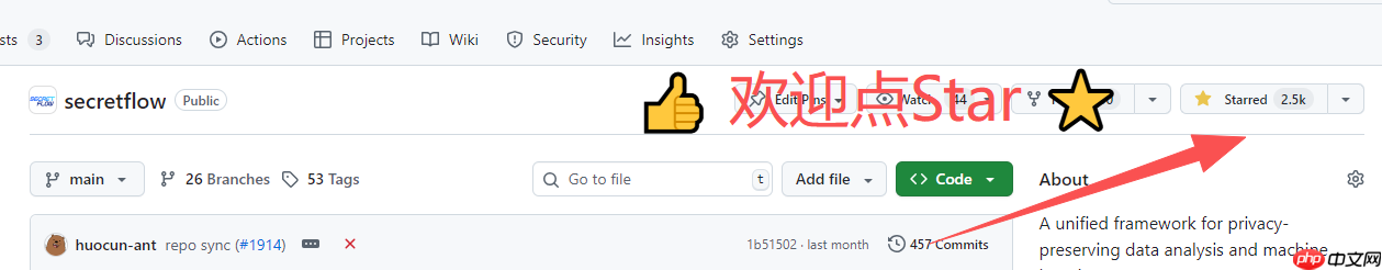 隐语SecreFlow SCQL 1.0.0b1 发布：更完善的 SQL 支持与更高效的隐私查询引擎