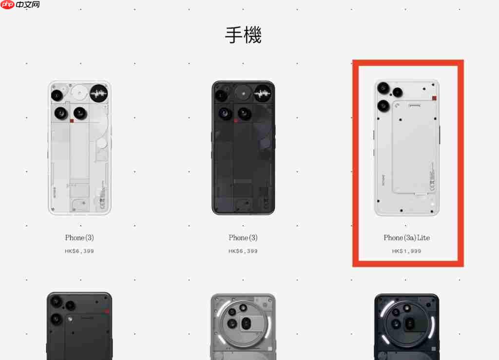 Nothing Phone (3a) Lite 发布港版即上架！机背三镜、AMOLED 萤幕，卖 $1,999 尚有这功能