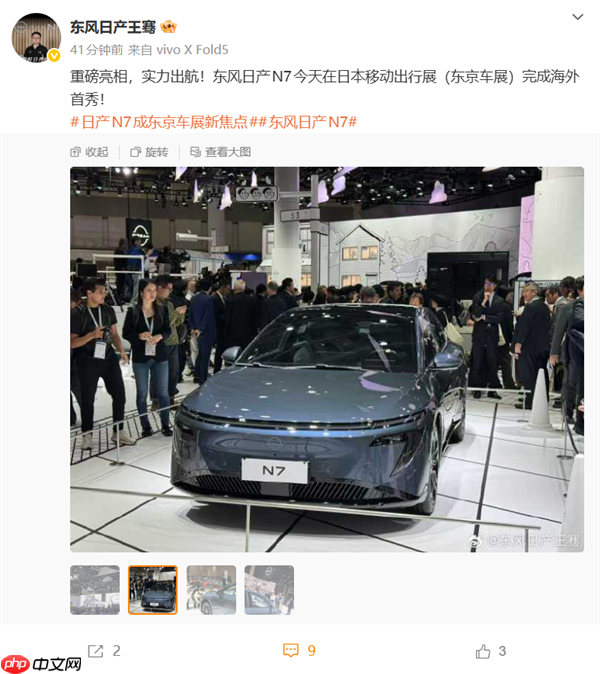 中国造的日系车返销日本！东风日产N7东京车展完成海外首秀