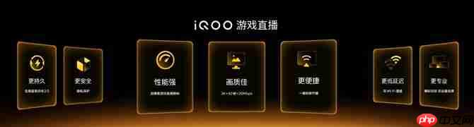 “性能超长板，全面无短板” iQOO 15正式发布，售价4199元起