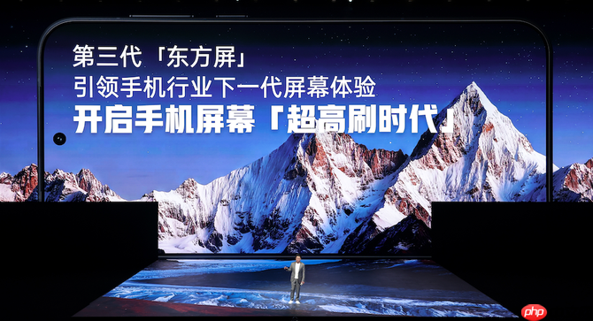 一加15丨Ace 6双舰齐发，「性能 Ultra」一加15售价3999元起