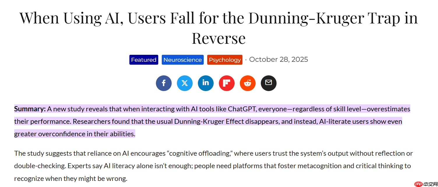 AI 使用让我们高估认知能力