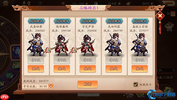 剑气霸主袁绍：吴国核心输出的终极作战指南