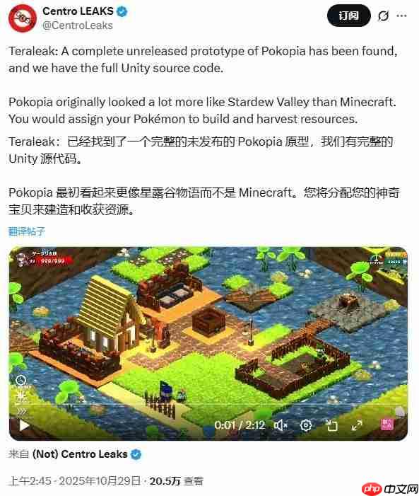 《宝可梦:Pokopia》早期原型泄露 像素画风差异巨大