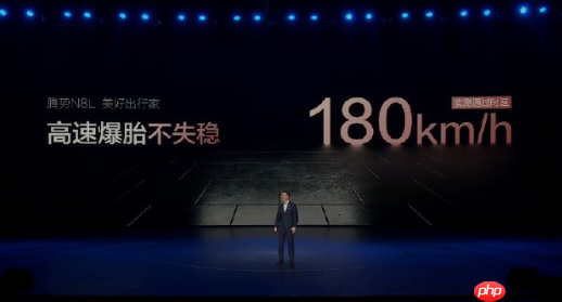 128km/h高速避让不甩尾！腾势N8L全系搭载易三方、云辇-A悬架