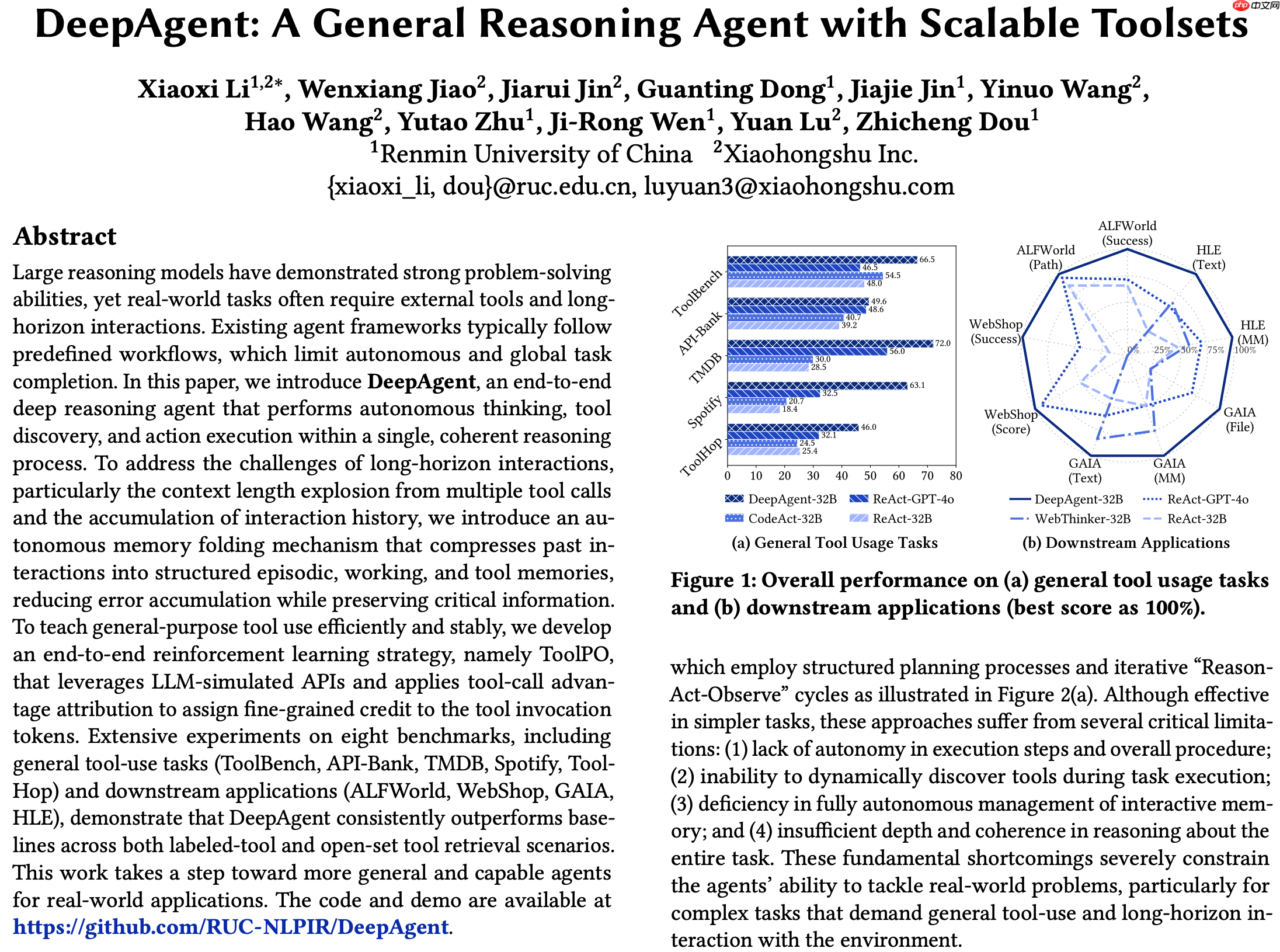 小红书联手中国人民大学研究团队开源通用智能体 DeepAgent