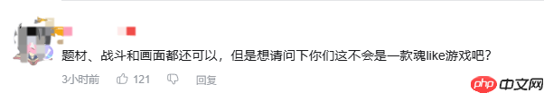 国产单机《楼兰：诅咒之沙》官方答疑：不是类魂 没有死亡惩罚！
