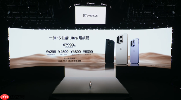 一加发布新款年度旗舰 支持165Hz游戏 内置电竞三芯