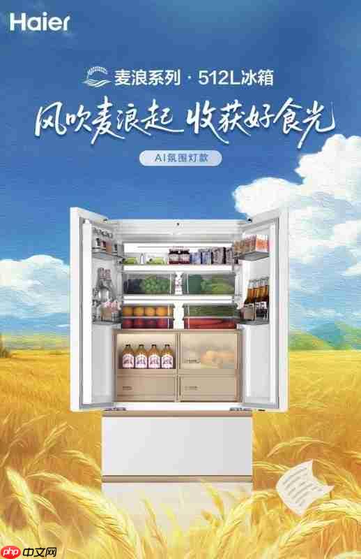 双.11买家电就看这份榜单！海尔抖音拿下多个TOP1