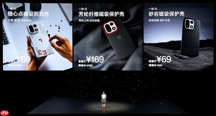 双舰齐发，「性能 Ultra」一加 15 售价 3999 元起