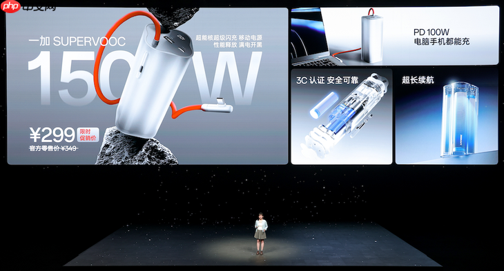 双舰齐发，「性能 Ultra」一加 15 售价 3999 元起