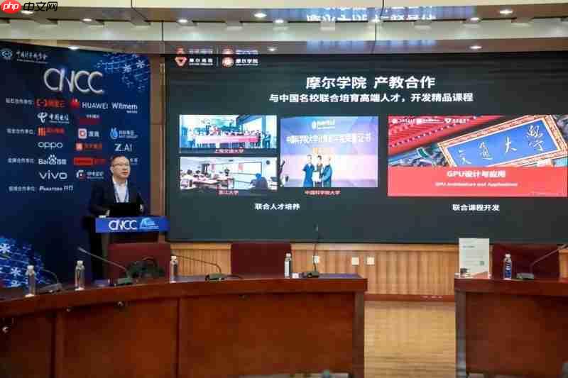 国产全功能GPU发力！摩尔线程亮相CNCC2025展示智算基础设施新成果