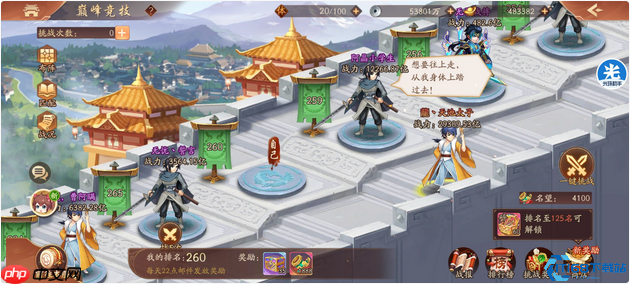 三国手游零氪开局指南：新手必看七日速成攻略