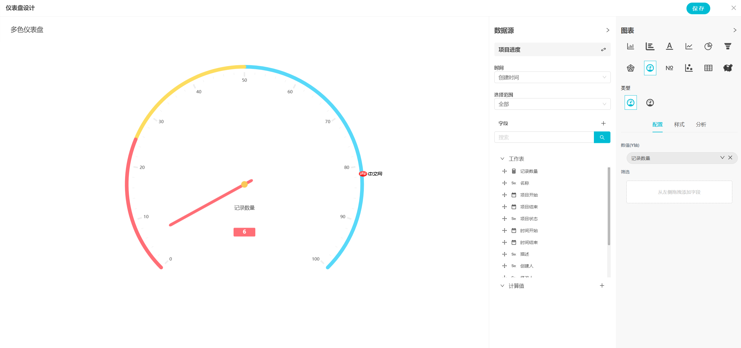 免费开源的零代码平台 / 无代码平台，敲敲云 v2.2.0 版本发布