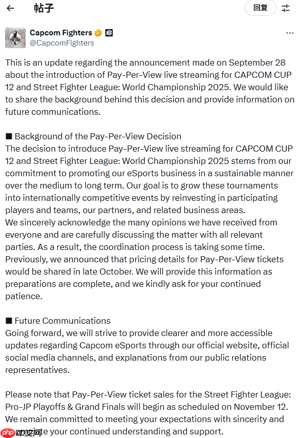 卡普空坚持《街头霸王6》赛事付费直播 玩家:没诚意!