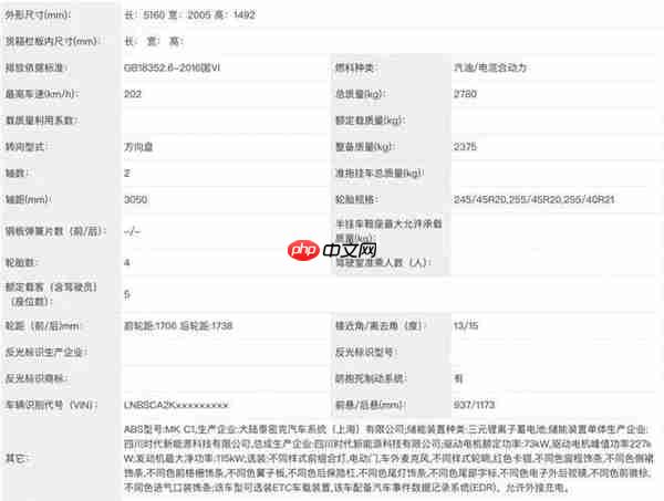 鸿蒙智行新款享界S9实车曝光 新车标上车 尾部细节有调整