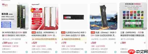 涨疯了！装机市场内存价格比肩黄金 目前不建议任何人入手