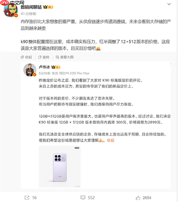 快去囤！内存价格暴涨 未来只会更贵