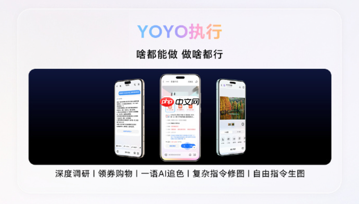 万事找YOYO：荣耀MagicOS 10用系统革命，重塑AI OS智慧交互新体验