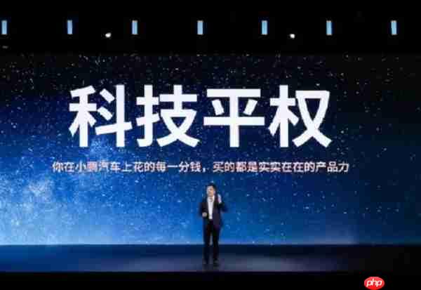 俩女生终于买车不用再挨冻 何小鹏：科技平权如此美好