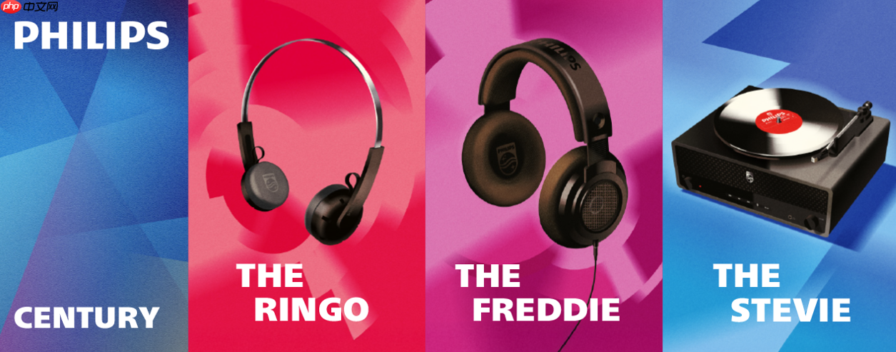 「世纪传奇刀片新篇」飞利浦影音双11声宴开启