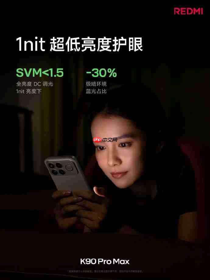 REDMI K90系列正式发布，售价2599元起！