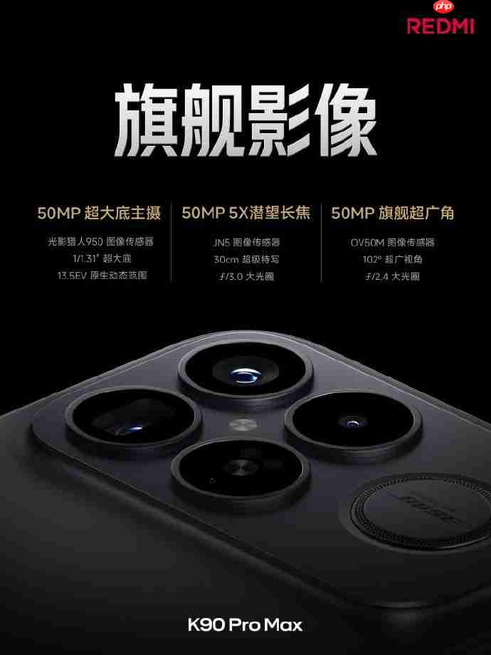 REDMI K90系列正式发布，售价2599元起！