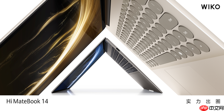 WIKO Hi MateBook 14 锐龙版：以2.8 KOLED护眼屏与AMD强芯，精准击破效率焦虑