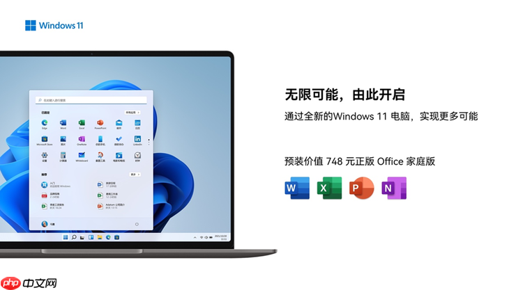 WIKO Hi MateBook 14 锐龙版：以2.8 KOLED护眼屏与AMD强芯，精准击破效率焦虑