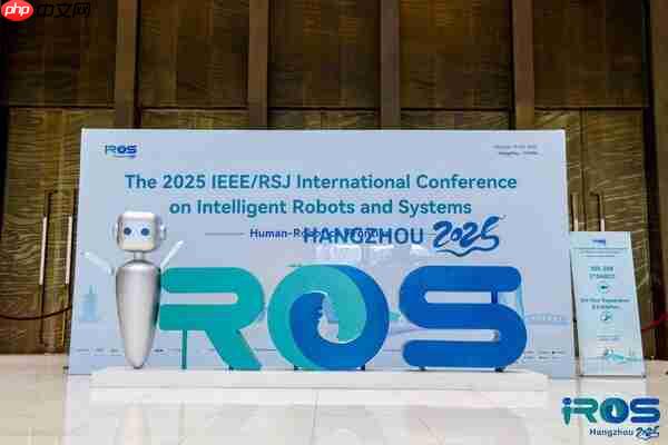 开普勒机器人登陆IROS2025 以开放平台携手全球开发者共筑新生态