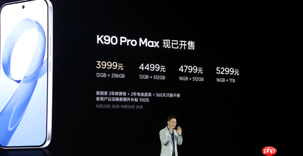 REDMI K90系列发布 巨星陈奕迅站台 起售价3999元