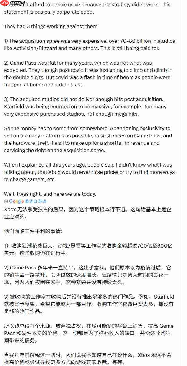 大手笔收购后的反噬？传微软强迫Xbox利润率达30%