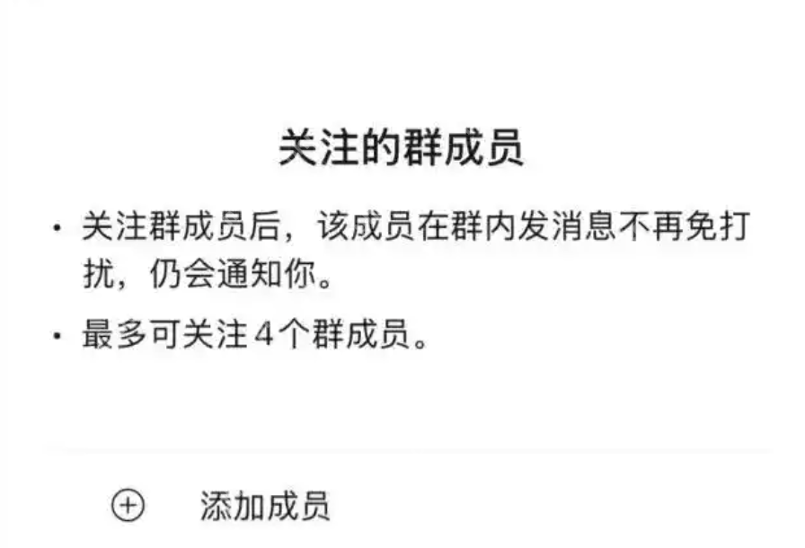 微信三大更新放出！网友：有救了 - php中文网