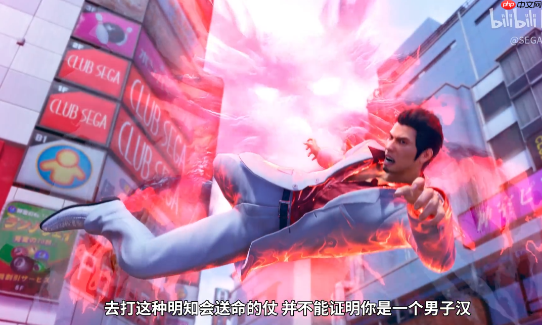 感觉来了！《如龙：极３》首支中配版剧情宣传片公开