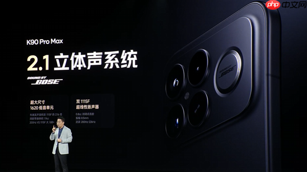 3999元起4K+通杀!REDMI K90 Pro Max发布:首发2.1三扬、潜望长焦